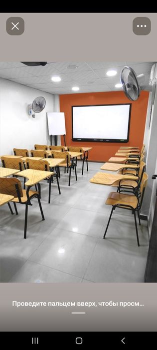 Uquv markaz va Ofis ga honalar