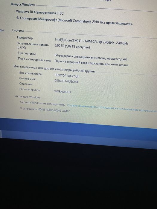 Продам ноутбук HP