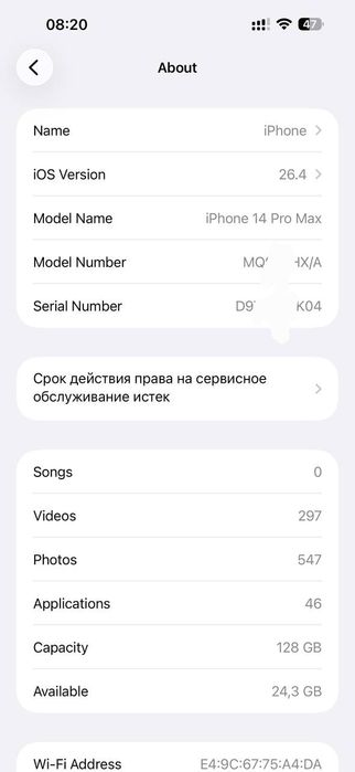 Iphone 14 pro max 128 gb 81 yom
