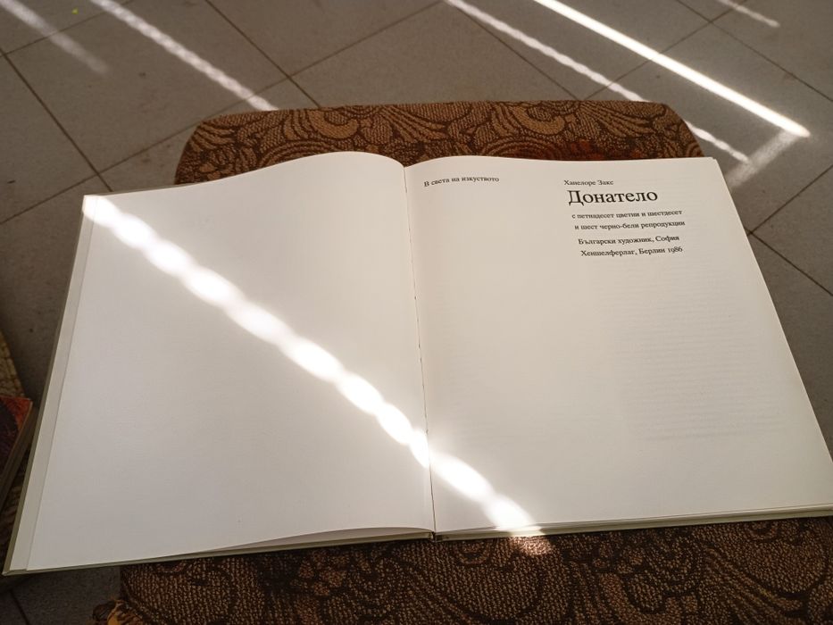 Донатело-Vatican Citi-20лв