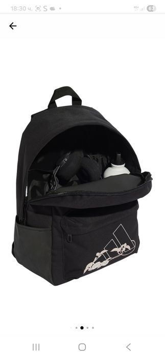 Нова раница Адидас