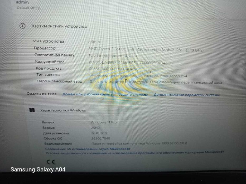 Ноутбук Castom GS-E157D