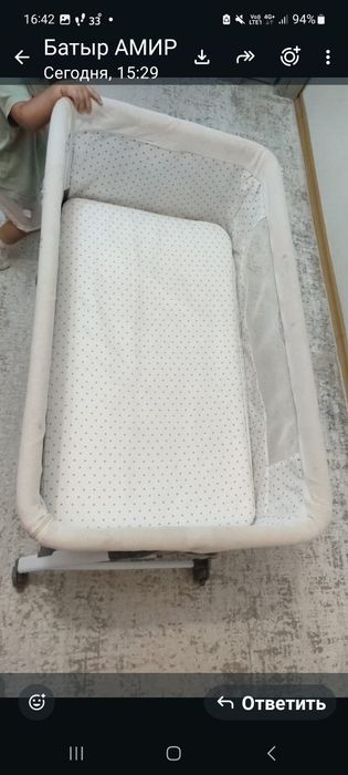 Люлка для малыша