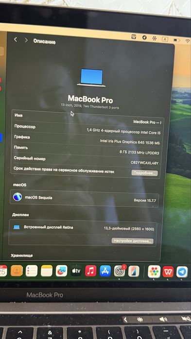 MacBook Pro 13 gray
