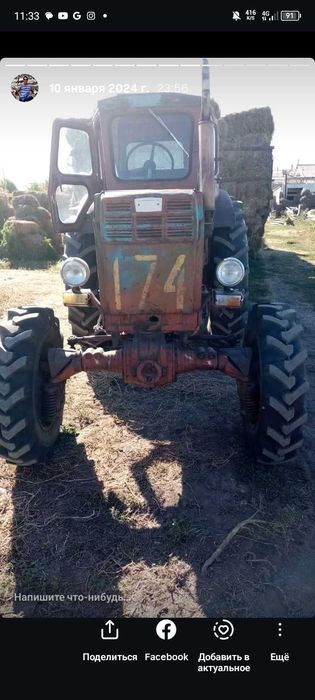 т 40 ам в хорошеи состяние