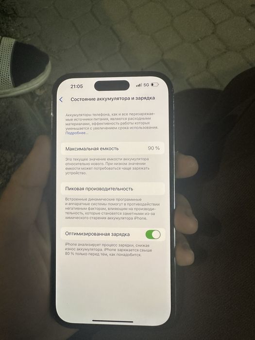 Айфон 14 про сатылады