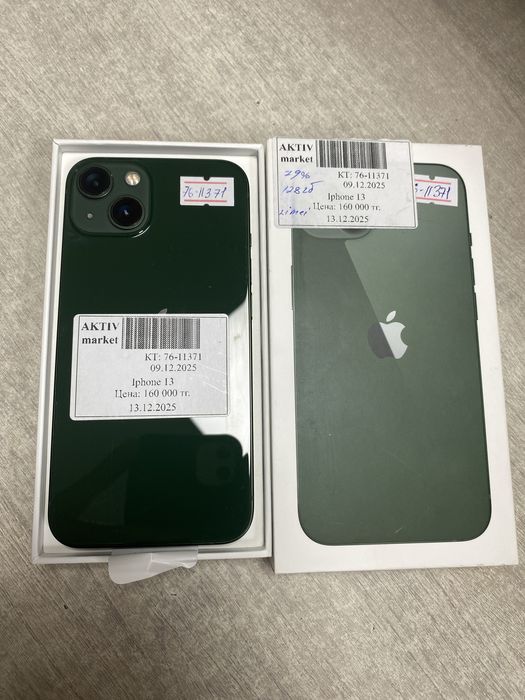 Iphone 13 Aktiv Lombard 0.0.12