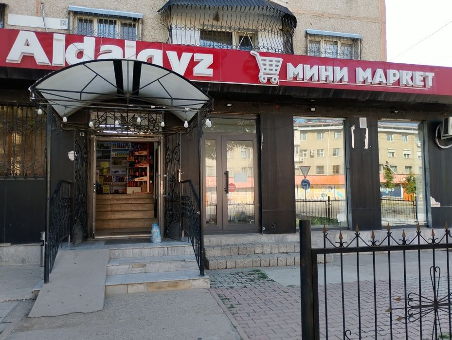 Срочно Здается в Аренду