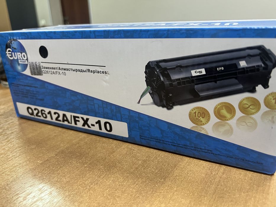 Картриджи Canon FX-10 черный