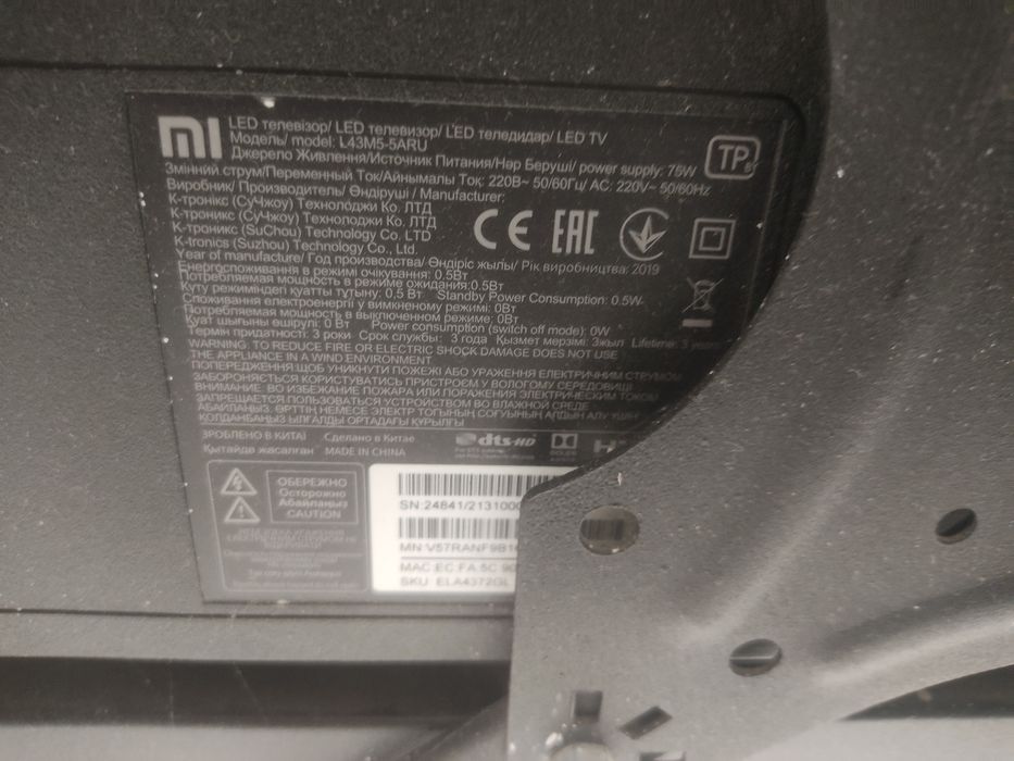 Продам Телевизор 4K UHD телевизор Xiaomi MiTV-MSSP1