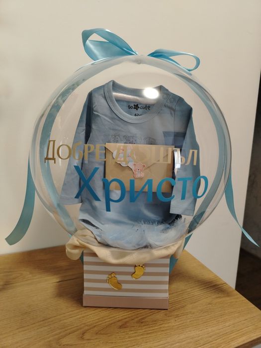 Подаръци за всеки повод