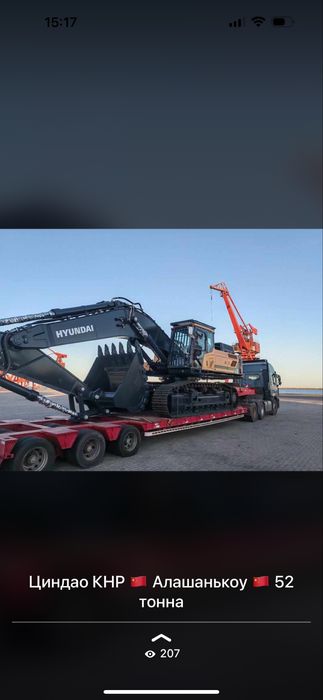 Доставка Костанай Астана Алматы Кокшетау Фура Трал Газель Актобе Актау