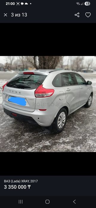 Продам машину лада xray
