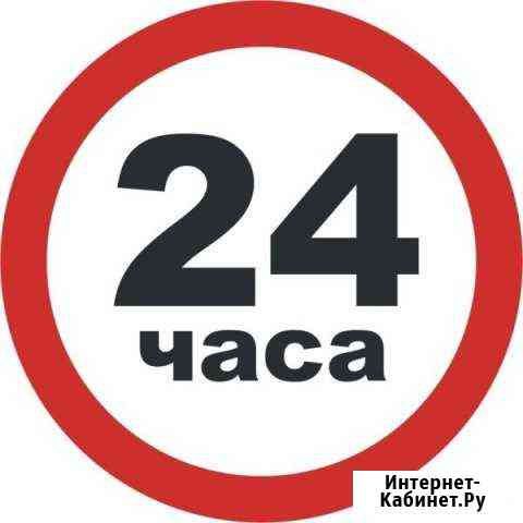 avtoelektrik  авто электрик moshina ochish