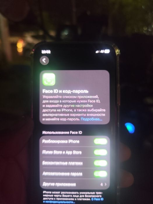 Iphone 11 pro обмен на мопед