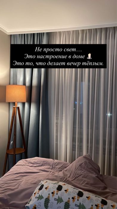 Торшер ручной работы