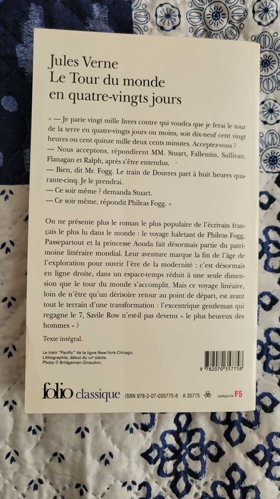 Френска художествена литература