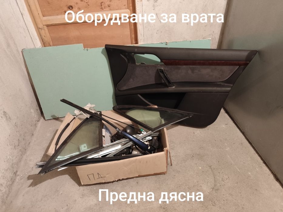 Части за Пежо 407