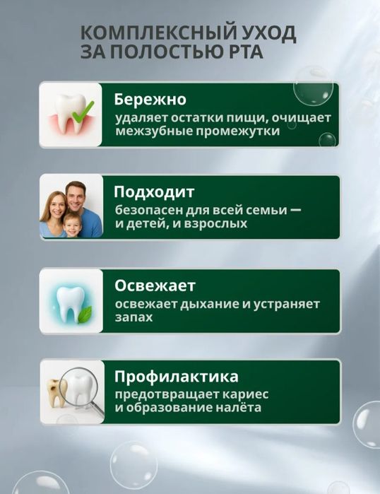 Продам срочно Ирригаторы