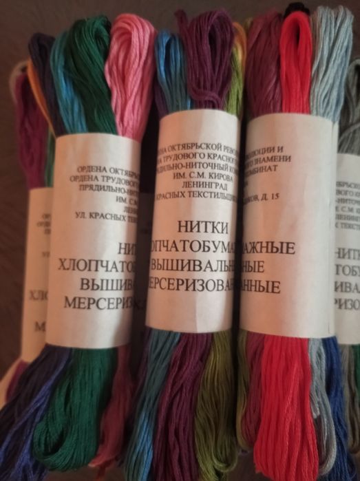 Нитки мулине  для вышивания