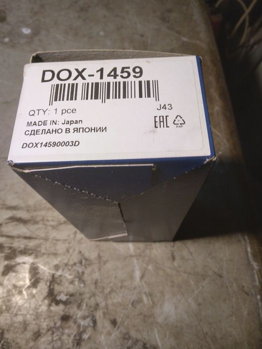 Автомобили авточасти