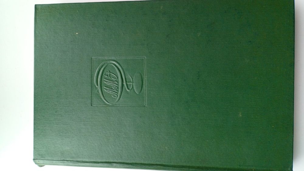 Медицинская литература.