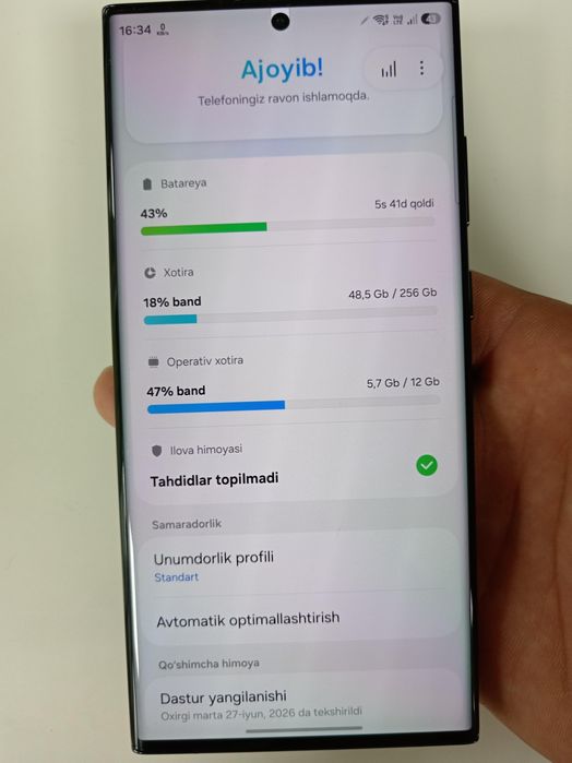 Samsung Galaxy S 23 Ultra