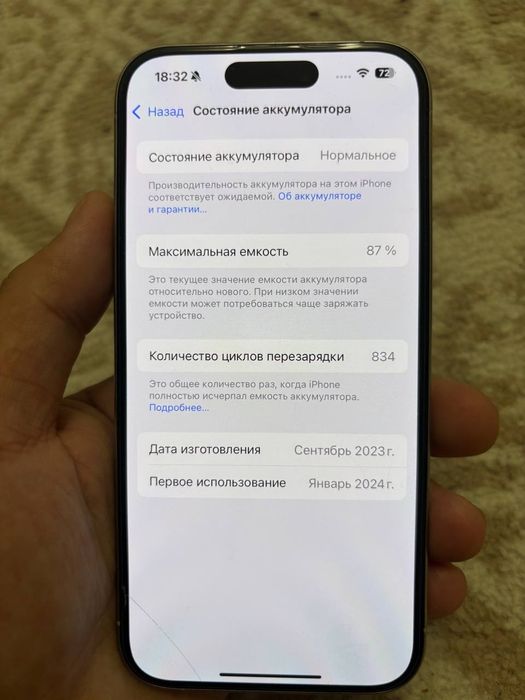 Iphone 15 pro 128 Gb