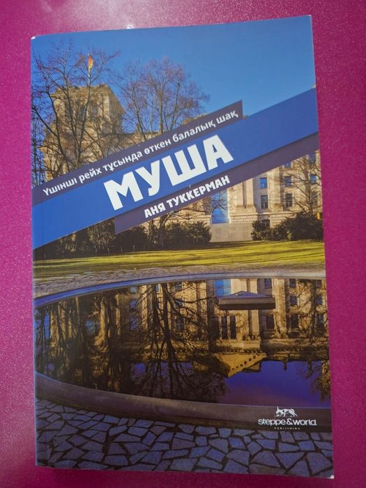 Продам книги новые