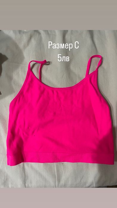 Потници от 5-7 лв