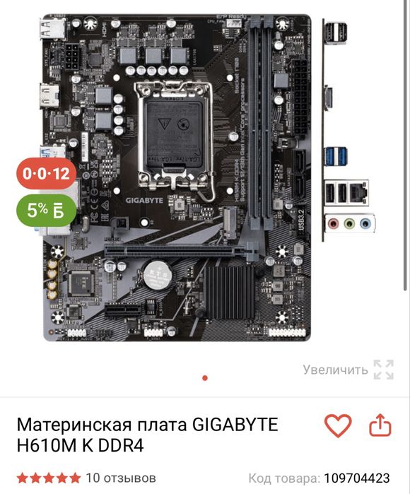 Продам компьютер 350.000 торг