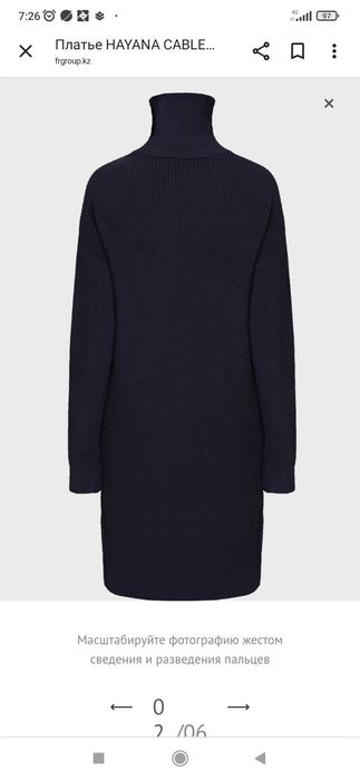 Платья футляр...