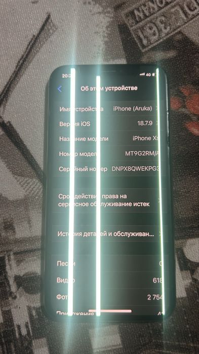 Iphone XS продаётся
