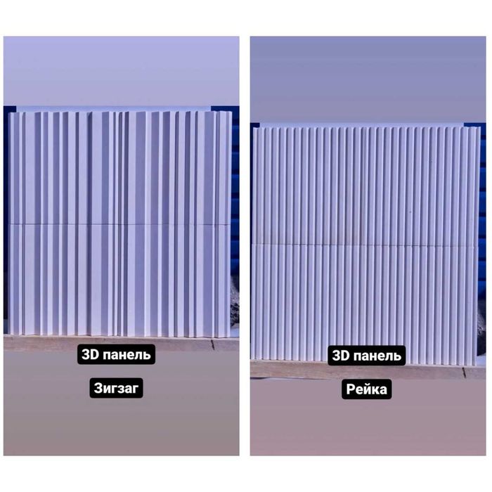 Гипсовые панели 50*50см