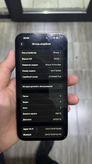 iPhone 15 Pro Max
