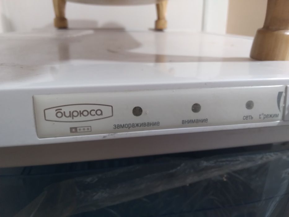 Продам морозилник