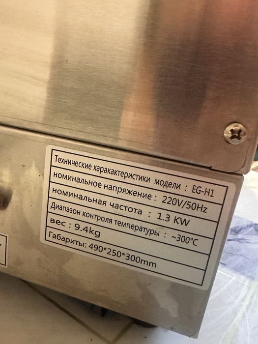 Продам вафельницу бельгийские вафли
