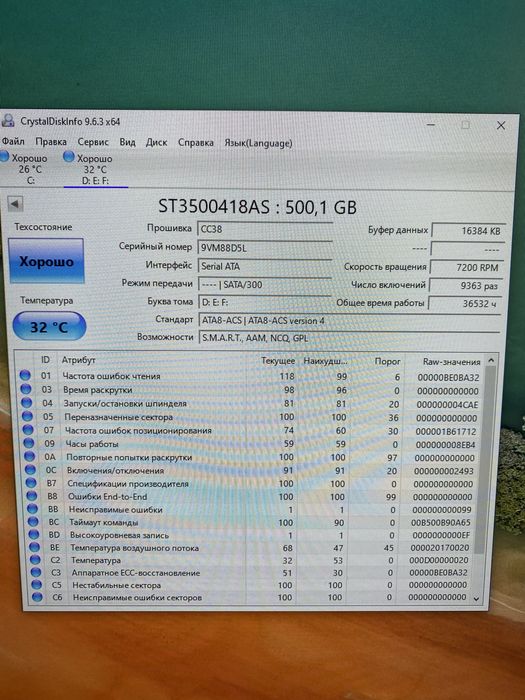 HDD 500gb жесткий диск