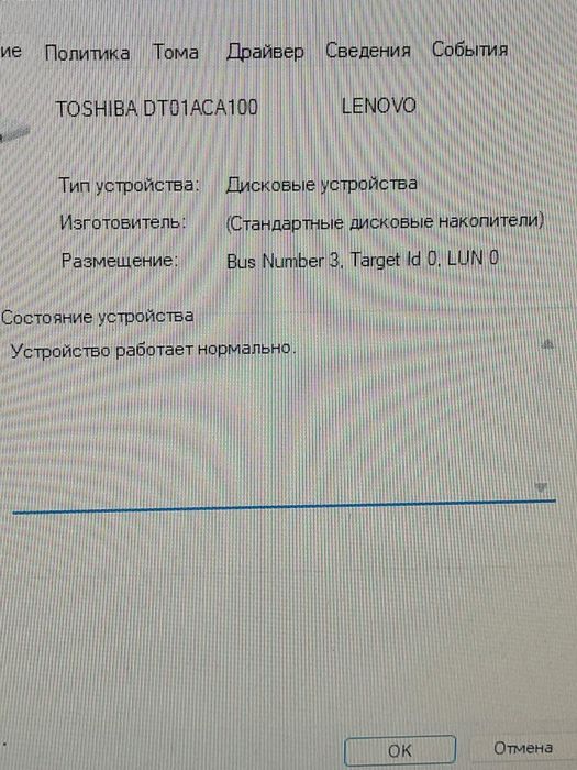 Продаётся игровой компьютер