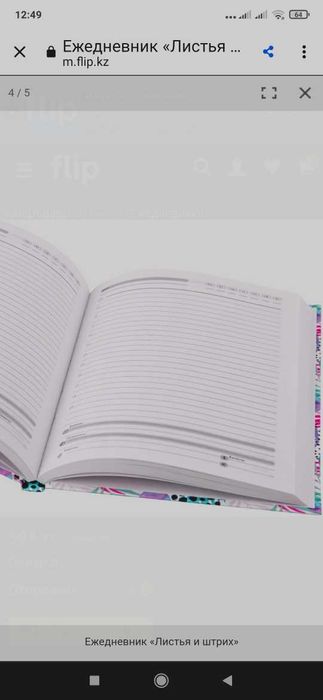 Лечение народными средствами