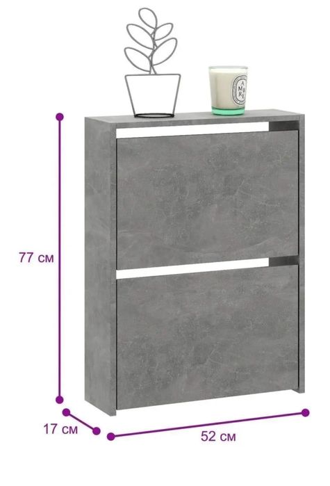 Обувница для обуви