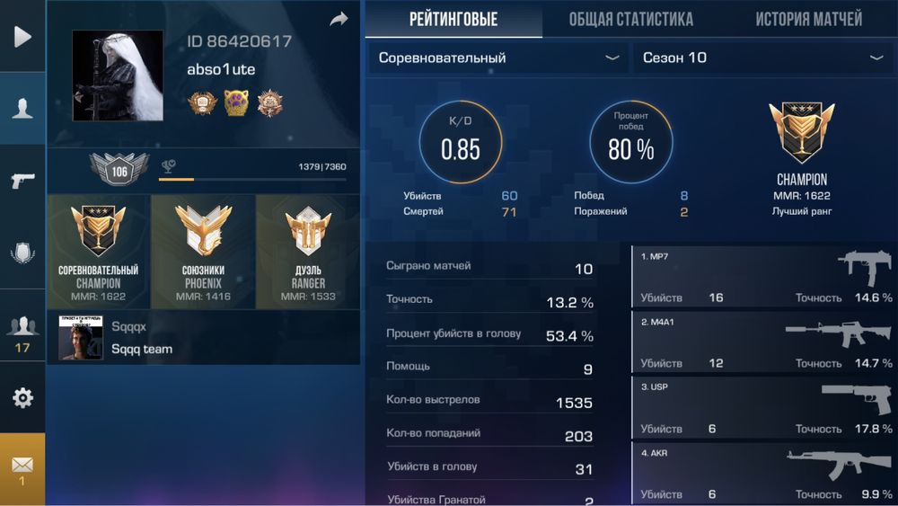 продам акк в стандофф