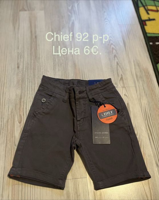 Разнообразни детски дрехи