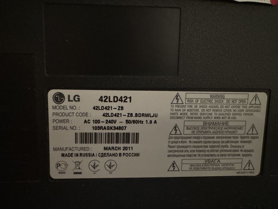 Телевизор  LG 42
