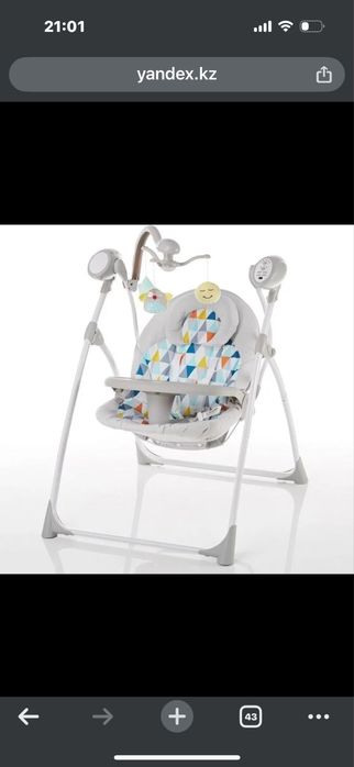 Шезлонг детский электрический