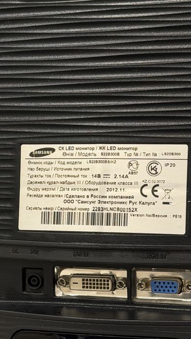 Монитор Samsung SyncMaster S22B300B, Full HD