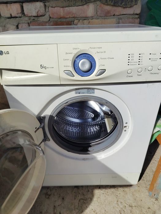 Машинка автомат lg