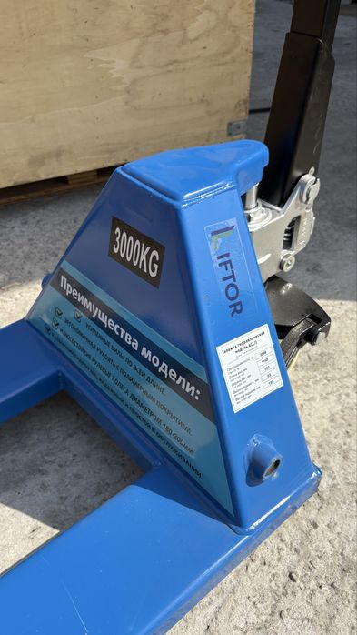 Тележка гидравлическая (Рохля) 3 000 кг