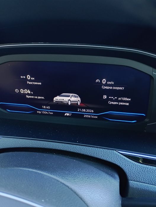 Продава/Бартер/Замяна Passat 2022г.