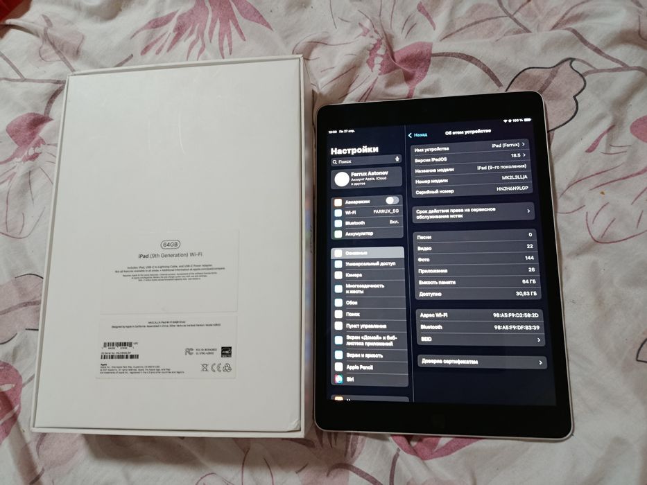 Ipad 9th Generation